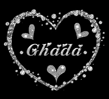 اسم غادة بالصور4