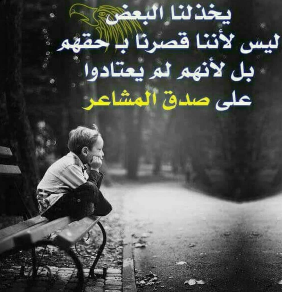 بوستات عن خداع الحبيب 4