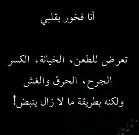 بوستات عن خداع الحبيب 5