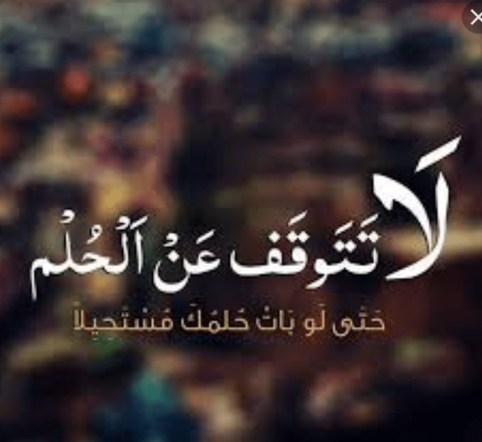 حالات واتس اب كتابة عن الحياة