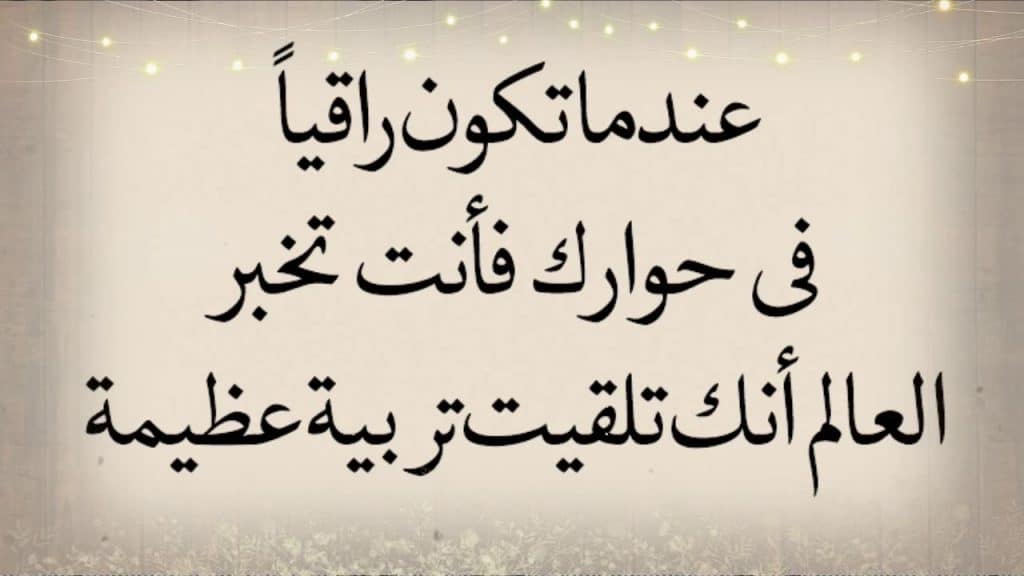 اجمل حالات واتس اب3