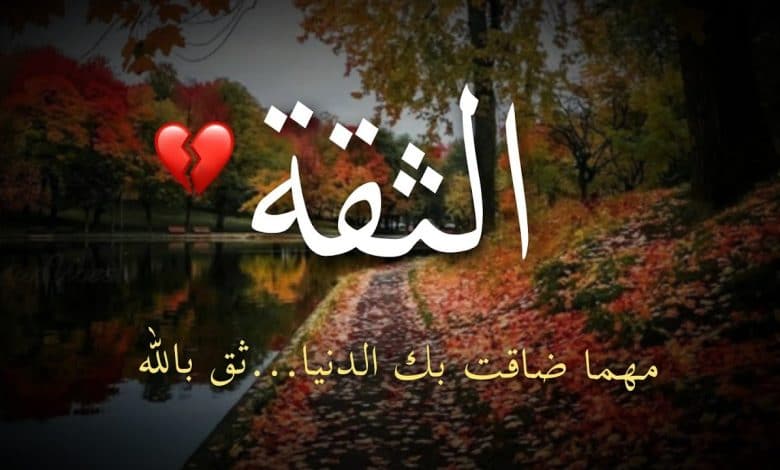 واتس اب صورجميلة مكتوب عليها كلام جميل3