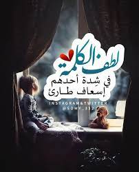 حالات واتس اب جديدة5