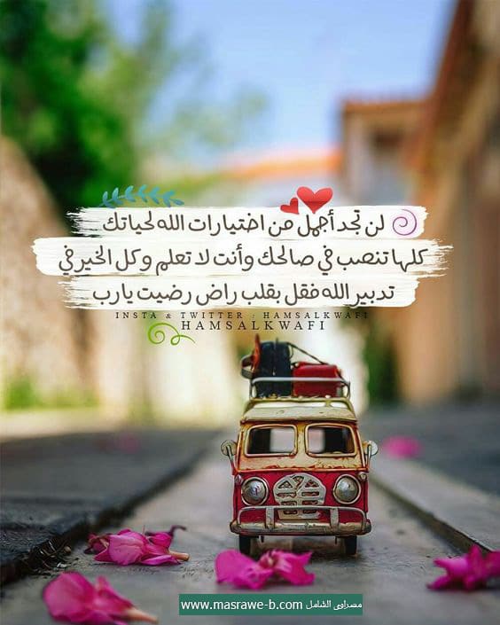 حالات واتس مميزة ونادرة