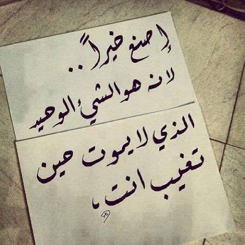 حالات واتس راقية كتابة