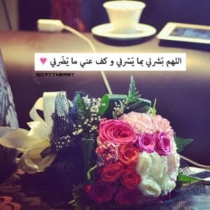 حالات واتس اب قصيرة ومعبرة