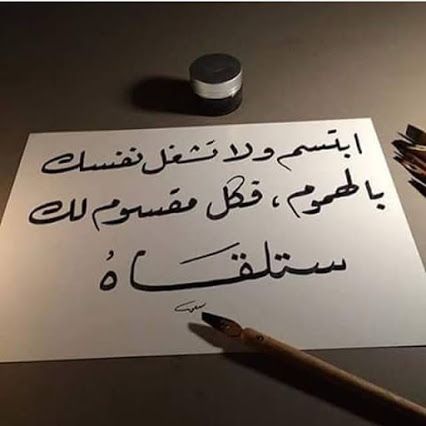 كلام بالصور من القلب2