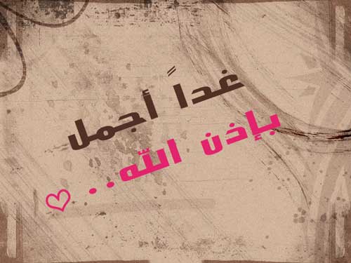 حالات واتس مميزة ونادرة