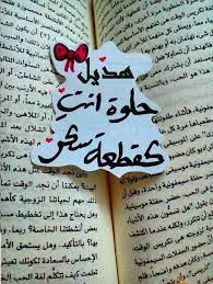 شعر باسم هديل