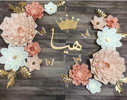 اسم هيا بالورد4