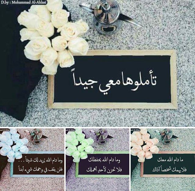 كلام في حب الله بالصور5