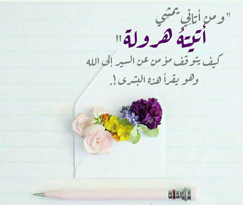 خلفيات واتس عن حب الله2