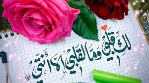 حالات واتس رومانسيه