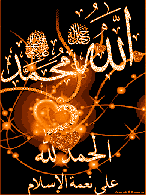 تحميل اجمل الصور الاسلامية المتحركة1