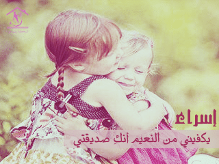 رمزيات اسم اسراء4