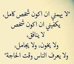 كلام مقصود لبعض الناس