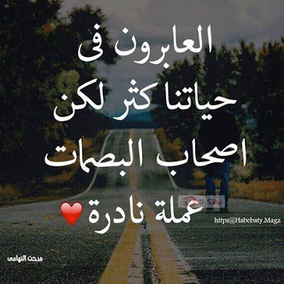 كلام مقصود قوي