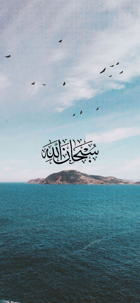 خلفيات اسلامية للموبايل 4