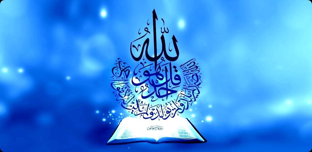 خلفيات اسلامية بجودة عالية3