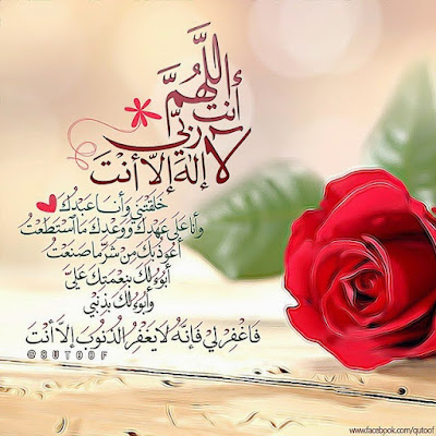 خلفيات موبايل دينية للنساء2