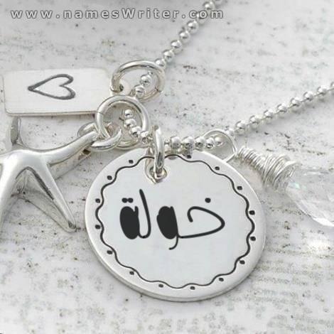 اسم خولة مزخرف بالذهب3