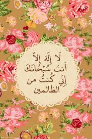 خلفيات اسلامية للموبايل 5