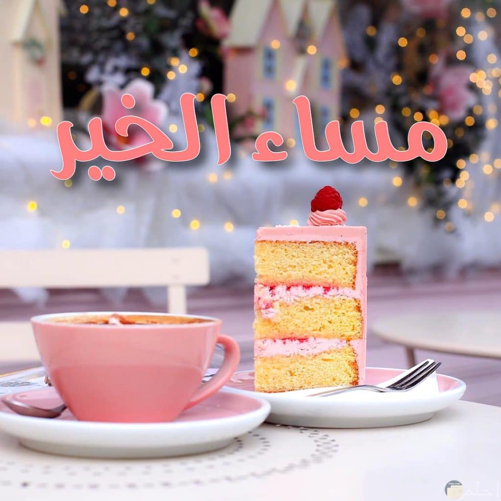 مساء الخير بالصور5