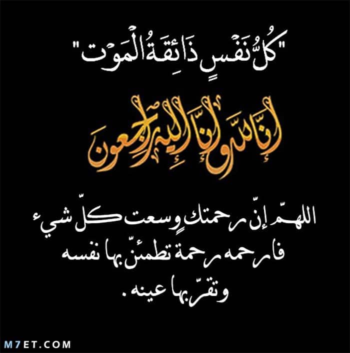 بوست البقاء والدوام لله3