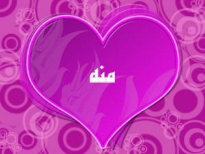رسائل حب باسم منه
