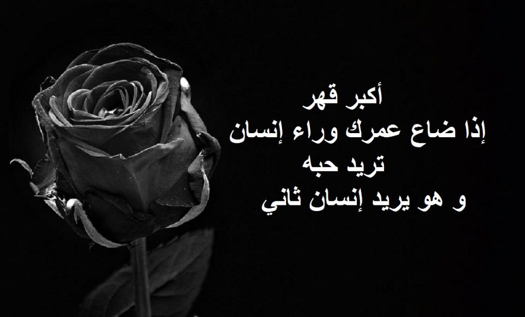 كلام حزين عن الحب قصير