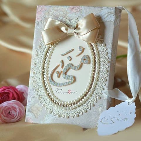ورد باسم منى1