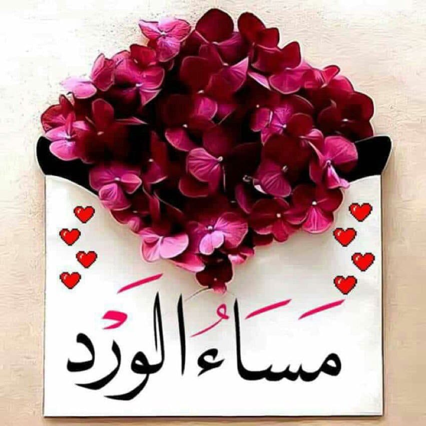 اجمل الصور مساء الورد4