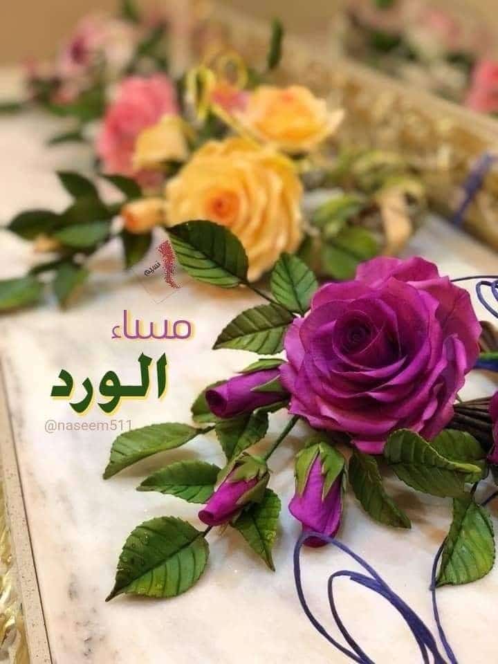 بوست مساء الورد5