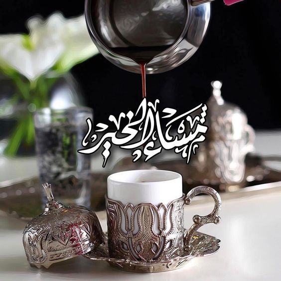 اجمل الصور مساء الخير فيس بوك4