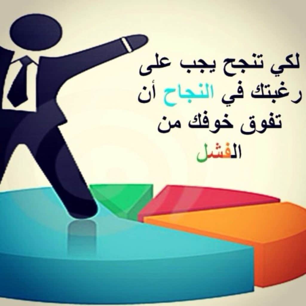 بوستات عن النجاح في الدراسة2
