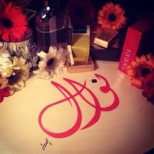 رسائل حب باسم نوال