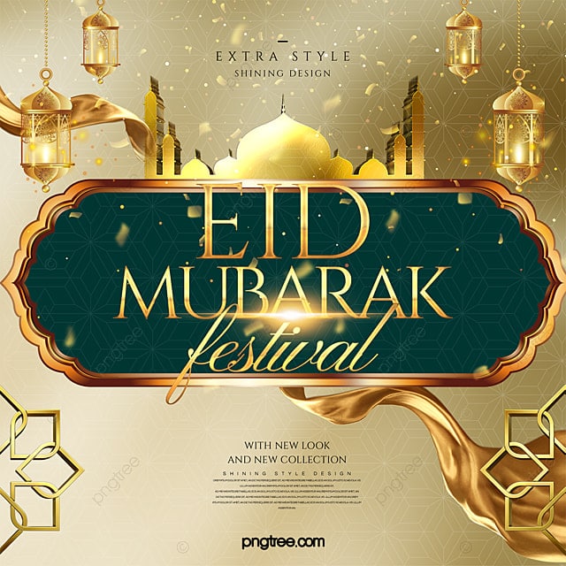 تصميم عيد الفطر 4