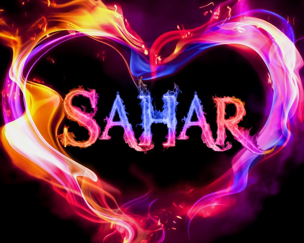 اسم سحر في قلب1