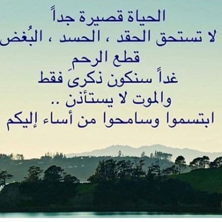 حالات عن التسامح 2