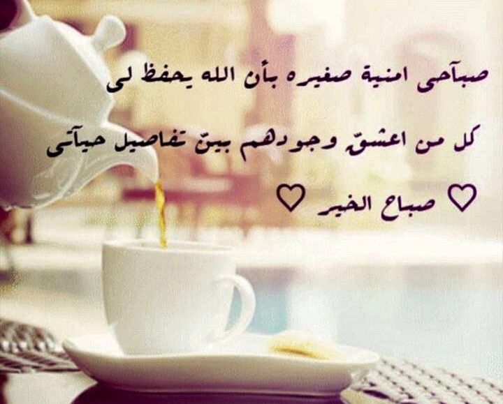 بطاقات صباح الخير رومانسية1