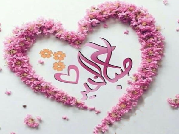 صورالحب والعشق الصباح3