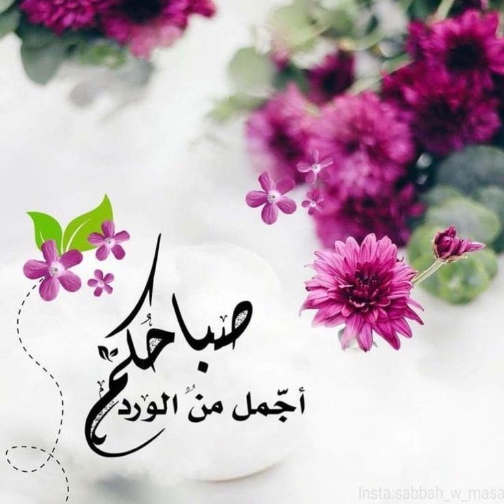 بوست صباح الخير3