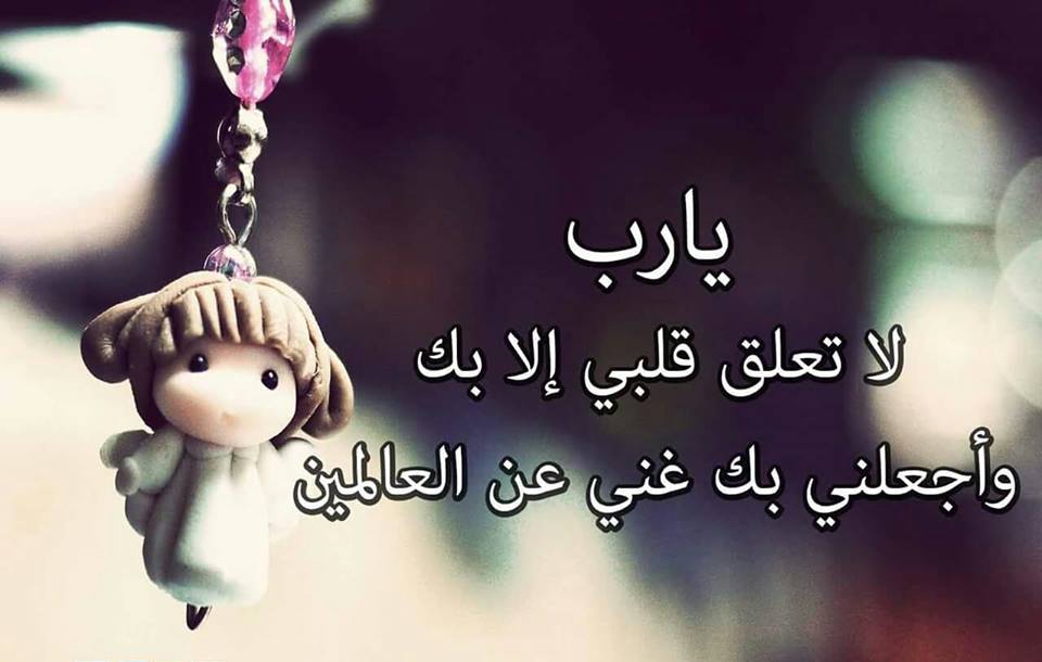 صورجميلة مكتوب عليها كلام جميل 2022 4
