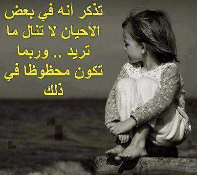 صورجميلة مكتوب عليها كلام جميل5