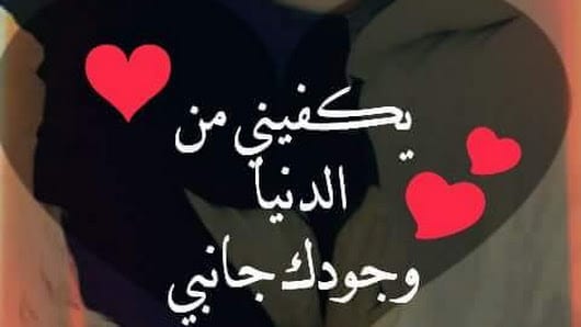 صورحب وشوق للزوج1