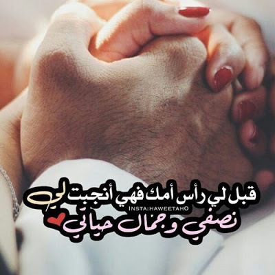 صورحب وشوق للزوج5