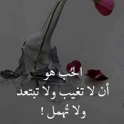 شعر عن الحب الكاذب