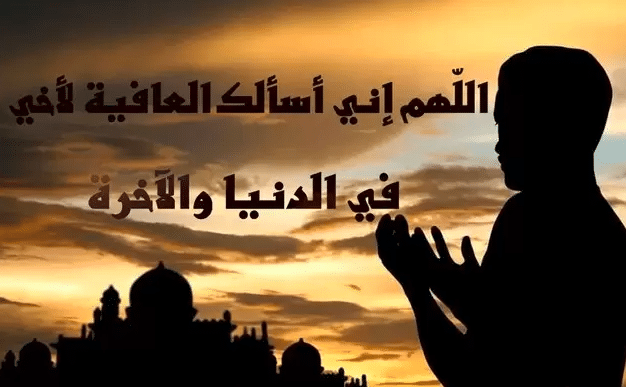 دعاء لاخي بالسعاده تويتر 5