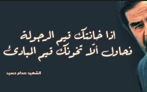 ستاتيات قصف