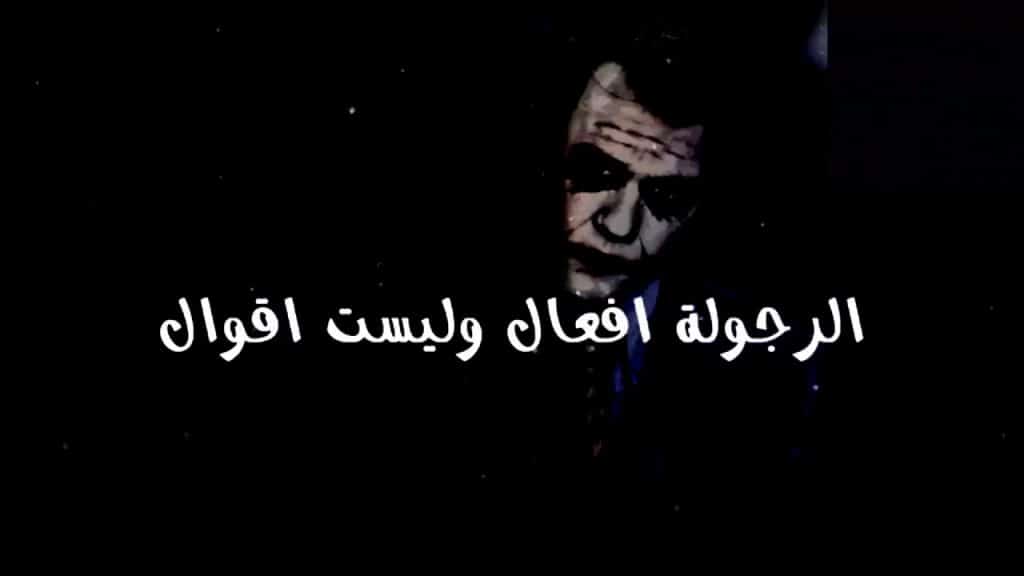 ستاتيات قصف 2021